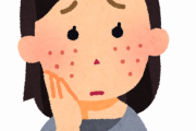 肌荒れがマジで治らない