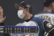中田が移籍した後の日ハム5勝2敗3分