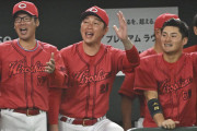 カープ名将・新井監督「二兎を追って二兎を得る」采配で優勝に挑戦