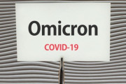 【速報】アメリカさん、オミクロン株について驚きの警告・・・・・