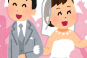 【えぇ…】僕「結婚できない…」敵「高望みしすぎ！妥協しろ！！！」←あのさぁｗｗｗｗｗ