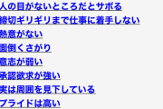 モテるのが クズ男＞＞＞＞＞＞＞＞＞＞＞＞＞＞＞＞＞＞＞＞＞＞＞＞＞＞＞優しい男なのはおかしい