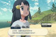 ポケモンレジェンズアルセウスのタイムスリップ設定っているのか？？