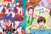 【結果発表】みんなが視聴継続を決めた2021年夏アニメ！放送前の結果から追い上げた作品も