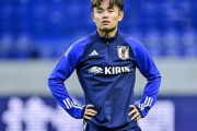 【謎】サッカーファンすら久保建英の存在を軽んじてるけどさぁ…