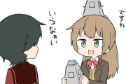 【艦これ】トレンドに敏感な熊野　他なごみネタ