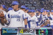 【DeNA対ヤクルト24回戦】DeNA4連勝で巨人と5差維持、梶谷が決勝打　燕は山田哲が4度目30盗塁も…3連敗