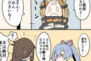 【FGO】巴さんにゲームで挑み続けるぐっさんｗｗｗ　「もう私の1800勝0敗なのですが.....」