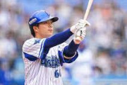 【朗報】DeNA知野直人さん、新潟県出身選手通算本塁打数ランキングで単独4位に躍り出る