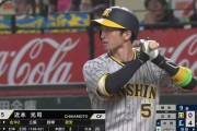 阪神 近本光司 .330 3 26 出塁率.429 OPS.945 WAR3.3