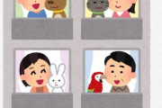 ペット禁止アパート民さん「ペット禁止アパートだけどペット飼いたい！！！」