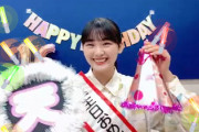 【櫻坂46】山﨑天ちゃん、どうしても1歳になってしまう