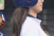【動画】 球場にとんでもないプルンプルンなボールガールが登場、カメラマンが執拗に追ってしまう