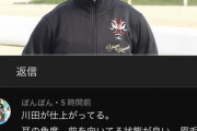 スプリンターズSは川田騎手で決まりや