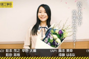 乃木坂メンバーがあまりにも佐々木琴子卒業に触れずに不自然