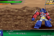 もしもトランスフォーマーがスパロボに出演したら･･･
