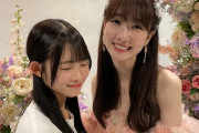 【AKB48】太田有紀ちゃん、柏木由紀さんとツーショット⛄⛄