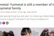 BABYMETAL「SU-『YUIMETALはベビメタファミリーの一員です』」