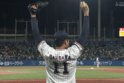 ヤクルトが初回3点先制！村上内野フライも塩見生還→サンタナ２ラン！奥川ガッツポーズ