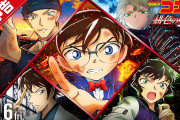 劇場版「名探偵コナン 緋色の弾丸」どえりゃあ新予告映像解禁！名古屋弁のコナン&赤井の新ボイスが聴けるげな！！