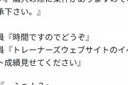 【朗報】コンビニ店員、ポケカの『転売対策』で神対応を見せてしまうｗｗｗｗｗ