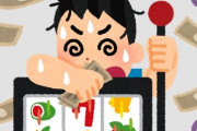 「時間の無駄」だと感じたことは？→パチやソシャゲが挙がるが他にも･･･