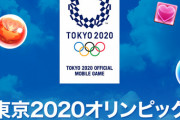 【パズドラ】金メダル1獲得で魔法石3個配布！東京2020オリンピック大会記念キャンペーンｷﾀ━━━━(ﾟ∀ﾟ)━━━━!!【公式】