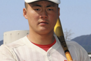 前川右京←高3の時は甲子園で一番注目されてたバッターだったという風潮
