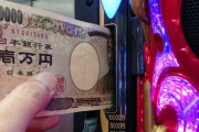 パチンコで2万円吸われてるんやが