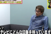 ロンブー田村淳さん「フジテレビは無くなったほうが良いと思う」
