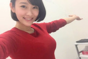 【悲報】元トップ女優の西野翔さん(35)、老けるｗｗｗｗｗｗｗｗｗｗｗｗｗ