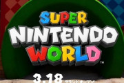 USJ新エリア「スーパー・ニンテンドー・ワールド」が3月18日にオープン！