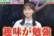 【日向坂46】影山優佳参加の学力テストは実現するか‥！？