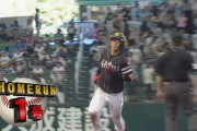 今宮健太 3回に先制ソロホームラン！
