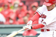 カープ田中広輔、同点満塁ホームラン！ヤクルト星からグランドスラム！！