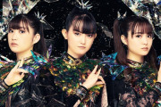 【海外】Metal Hammer：BABYMETALを象徴する楽曲をトラックごとに解説