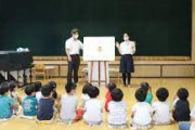 韓国の小学生向け交通教育が凄く質が高い　驚き→え　これ日本で所