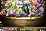 【パズドラ】ハロウィンメローラム来たけどどうなんだこれ