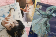 羽生結弦 THE STAGE 5 両バージョン着！本人＆関係者インタビュー、仙台ロイヤルパーク舞台裏含む新写真満載、ショーレポやコラムも充実の素晴らしい一冊！