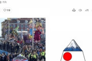 【旭日旗】韓国紙「仏パレードに旭日旗紋様の造形物…観客抗議で是正」