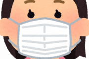 【超悲報】まだマスクつけてるやつってさぁ・・・・