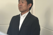 森保監督が欧州から帰国…久保、三笘、南野ら9試合視察「存在感を示している選手が非常に多い」