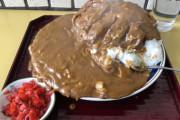 噂のカツカレー、ガチで美味い