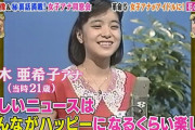 【決定的証言】フジテレビの女子アナ、やはり“女子穴”だったとバレてしまう