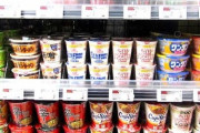 社長「美味いカップ麺買ってきて。不味いの買って来たら左遷な」　ワイ「・・・はい。」