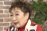 【サンモニ仕草】加藤登紀子「北方領土はロシア“領有”」発言についてJ-CASTニュースが取材→TBSの見解がアレだと話題に