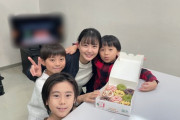 【元STU48 #瀧野由美子】ゆみりん、子供たちと写真を撮る😊