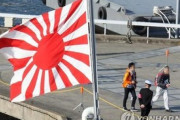 【韓国】　海自観艦式への参加検討　「自衛隊旗を理由に日本の観艦式に参加しないことは合理的ではない」　旭日旗問題再燃か　[08/22] [荒波φ★]