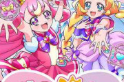 プリキュアの次のモチーフを予想しましょう