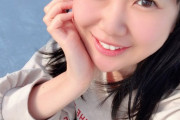 【元SKE48】新土居さやかさん、ある人にバトンを繋ぐ・・・